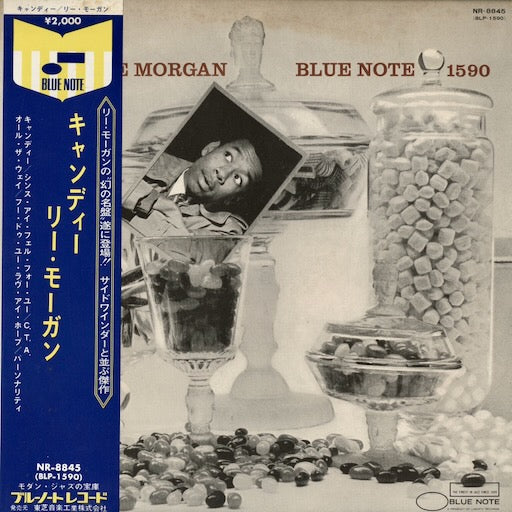 Lee Morgan - Candy (NR-8845) LP 1971 JPN Blue Note / 東芝｜中古LP リー・モーガン