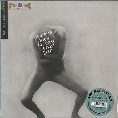 V.A. – Swing Journal Presents Reader's Idea: Far East Coast Jazz (WWLJ-7103) LP 1994 JPN King Record｜中古LP