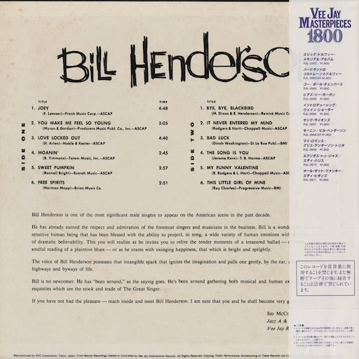 Bill Henderson - Sings (RJL-2668M) LP 1983 JPN Vee Jay｜中古LP