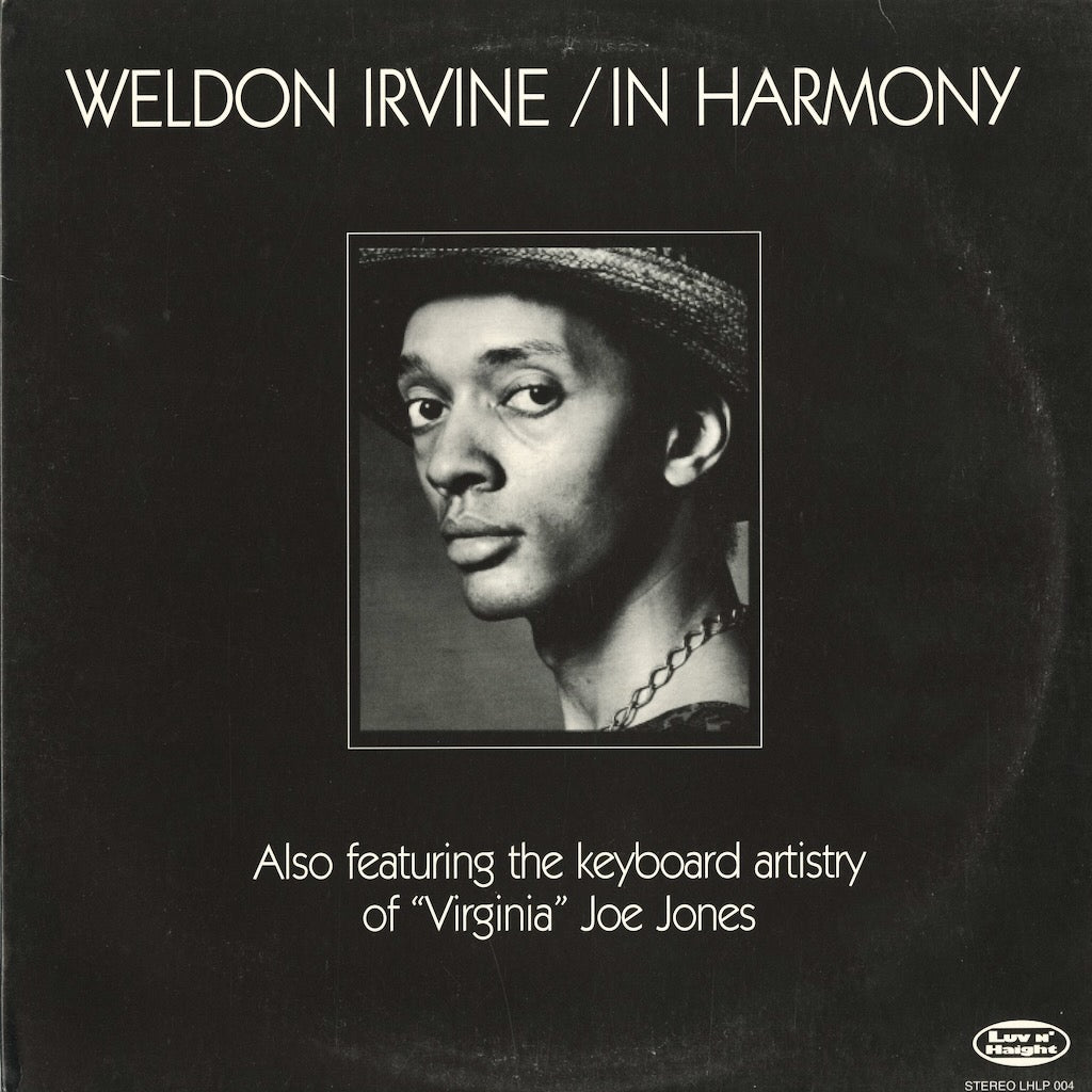 Weldon Irvine / ウェルドン・アーヴィン / In Harmony (LHLP 004) 1992 US Reissue