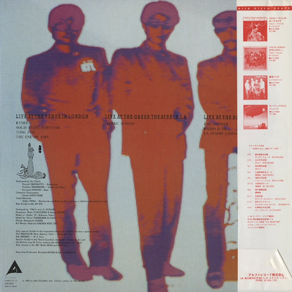 Yellow Magic Orchestra / イエロー・マジック・オーケストラ / Public Pressure (ALR6033)