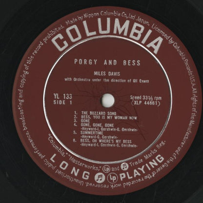 Miles Davis / マイルス・デイヴィス / Porgy And Bess (YL133)