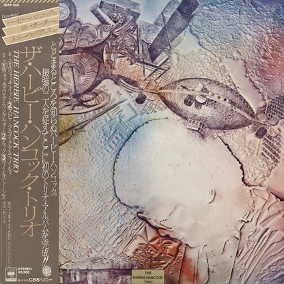 Herbie Hancock - The Herbie Hancock Trio (25AP 650) LP 1977 JPN CBS/Sony｜中古LP
