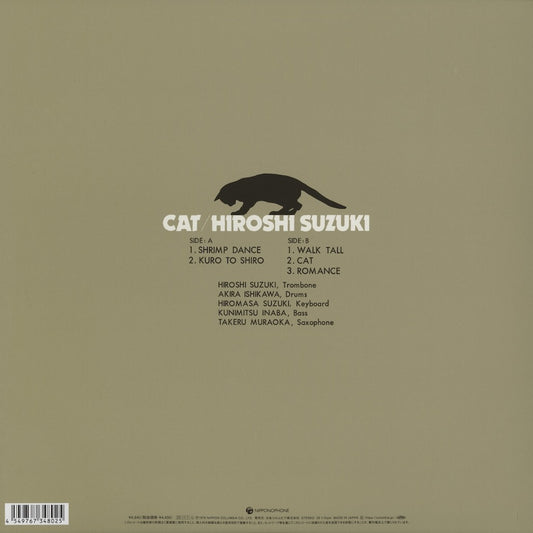 Hiroshi Suzuki 鈴木弘 - The Cat (COJY-9555) LP 2025 JPN NIPPONOPHONE｜新品LP back