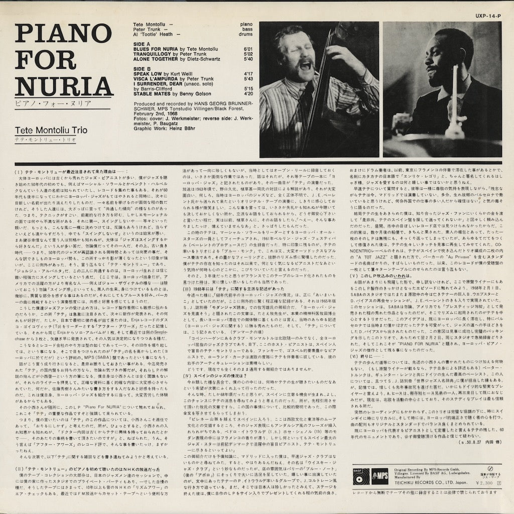 Tete Montoliu / テテ・モントリュー / Piano For Nuria (UXP-14-P)
