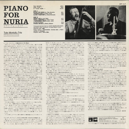 Tete Montoliu / テテ・モントリュー / Piano For Nuria (UXP-14-P)