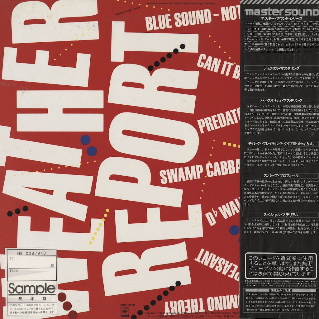 Weather Report – Domino Theory (30AP 2798) LP 1984 JPN CBS Sony | 中古LP
