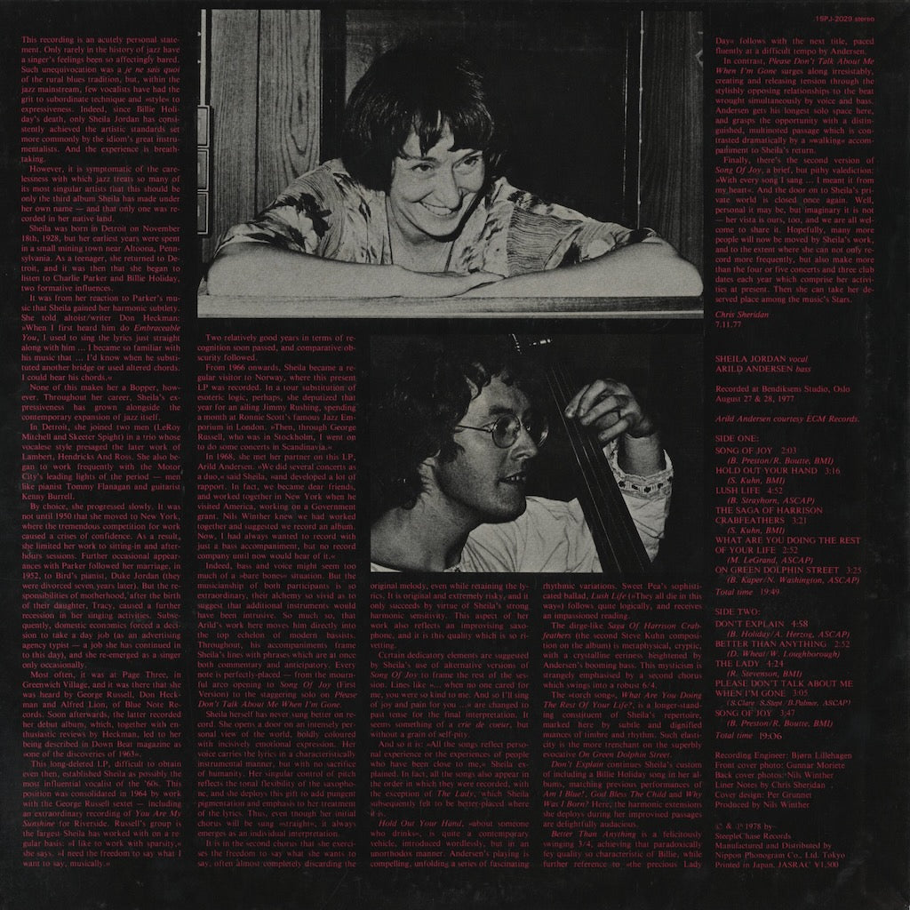 Sheila Jordan & Arild Andersen - Sheila (15PJ-2029) LP 1978 JPN SteepleChase｜中古LP