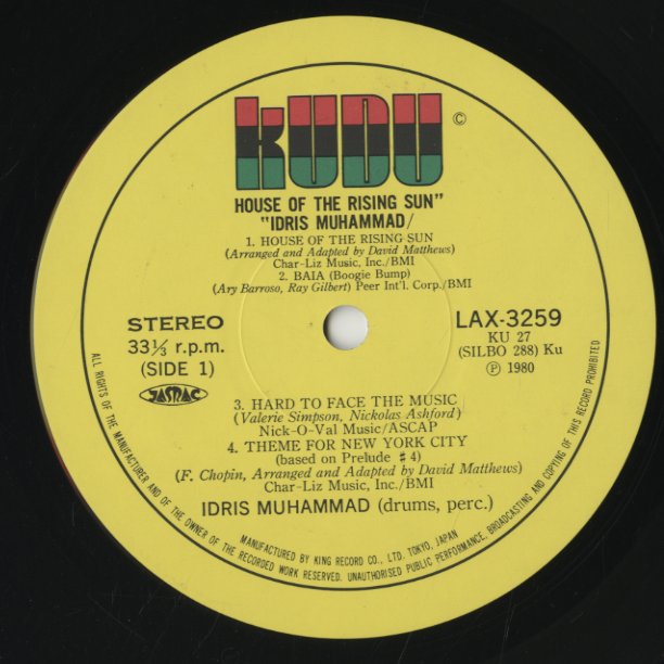 Idris Muhammad / イドリス・ムハンマド / House Of The Rising Sun (LAX3259)