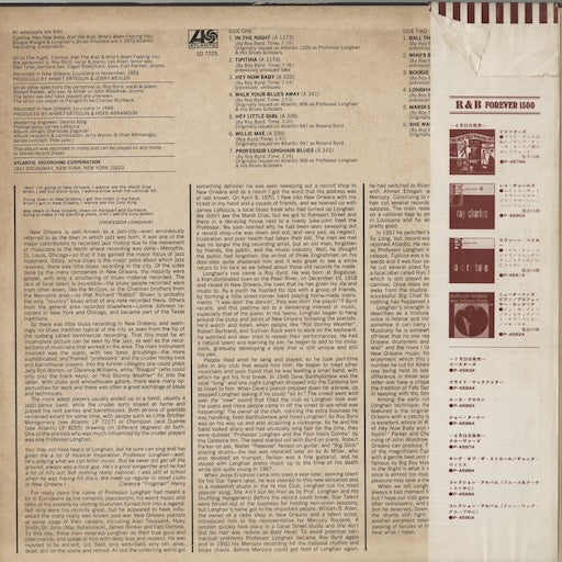 Professor Longhair - New Orleans Piano (P-4582A) 1977 JPN Atlantic｜中古LP