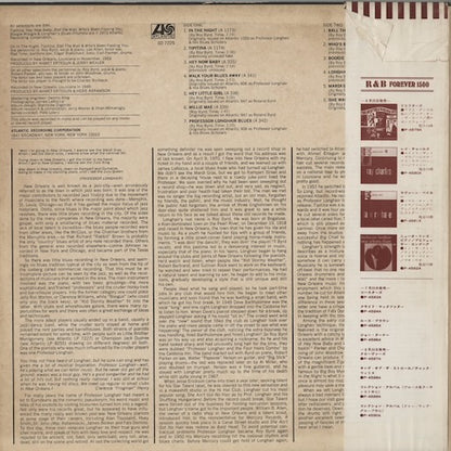 Professor Longhair - New Orleans Piano (P-4582A) 1977 JPN Atlantic｜中古LP