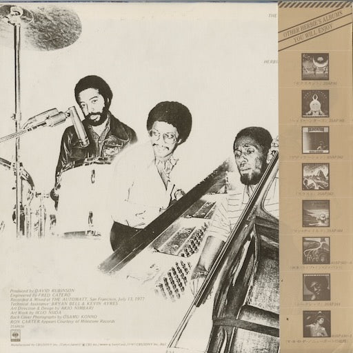 Herbie Hancock - The Herbie Hancock Trio (25AP 650) LP 1977 JPN CBS/Sony｜中古LP back