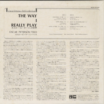 Oscar Peterson / オスカー・ピーターソン / The Way I Really Play (UPS 1573-P)
