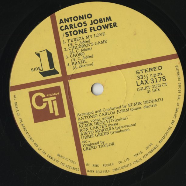 Antonio Carlos Jobim / アントニオ・カルロス・ジョビン / Stone Flower (LAX3178)