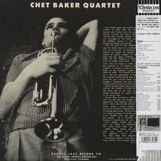 Chet Baker - Chet Baker Quartet (TOJJ-6031) 1997 JPN Pacific Jazz / 東芝EMI｜中古LP