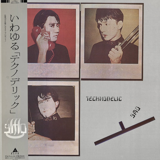 Yellow Magic Orchestra - Technodelic (ALR28030) Alfa Records LP 1981 JPN