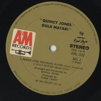 Quincy Jones / クインシー・ジョーンズ / Gula Matari (AML-333)