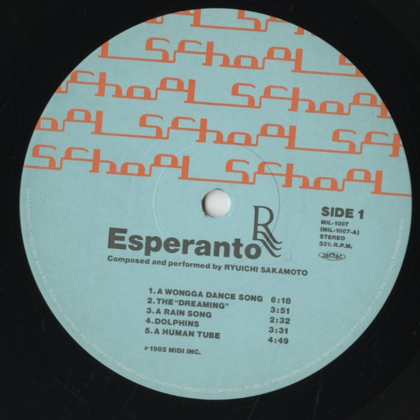 Ryuichi Sakamoto / 坂本龍一 / Esperanto (MIL-1007)