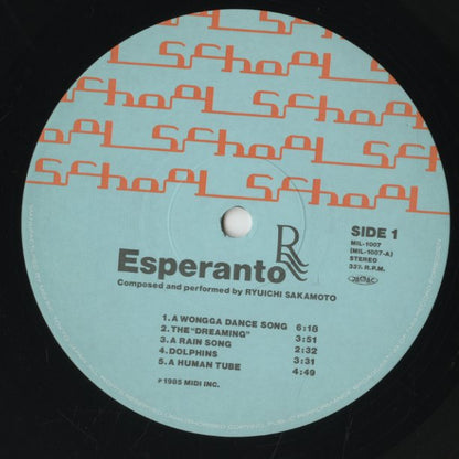 Ryuichi Sakamoto / 坂本龍一 / Esperanto (MIL-1007)