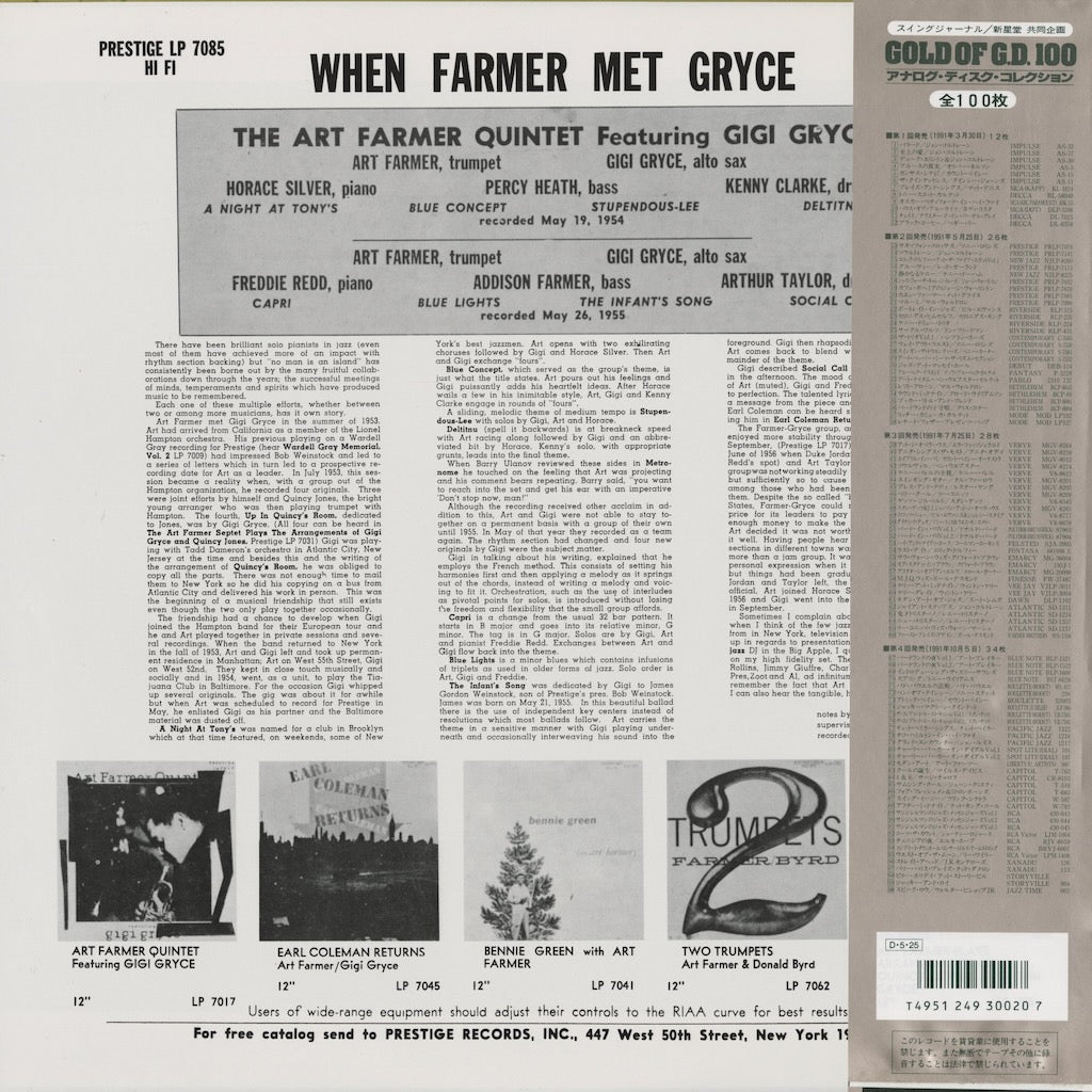 Art Farmer / アート・ファーマー / When Farmer Met Gryce (SGD-20)