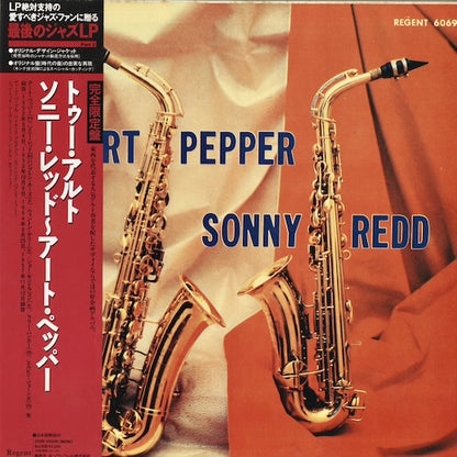 Art Pepper & Sonny Redd - Art Pepper & Sonny Redd (220R 50508) LP 1990 JPN Regent / King Record｜中古LP