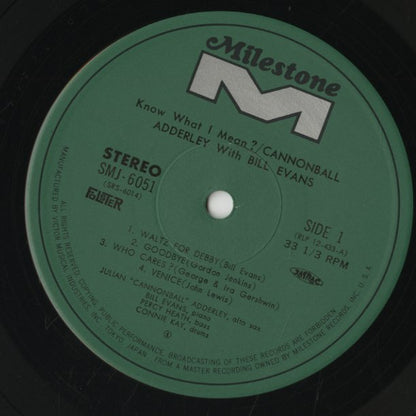 Cannonball Adderley / キャノンボール・アダレイ / Know What I Mean? (SMJ-6051)