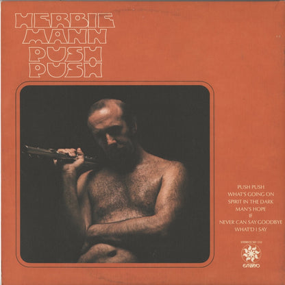 Herbie Mann - Push Push (SD532) LP 1971 US EMBRYO｜中古LP