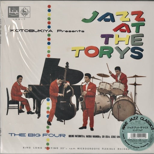 The Big Four - Jazz At The Torys (WWLJ-7096) LP 1994 JPN King Record｜中古LP