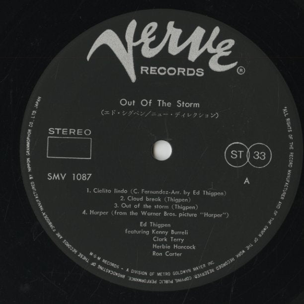 Ed Thigpen / エド・シグペン / Out Of The Storm (SMV-1087)
