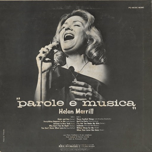 Helen Merrill - Parole e Musica (PG-49 M) LP 1977 JPN RCA｜中古LP