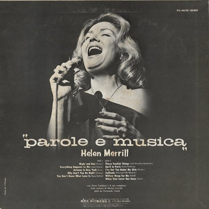 Helen Merrill - Parole e Musica (PG-49 M) LP 1977 JPN RCA｜中古LP