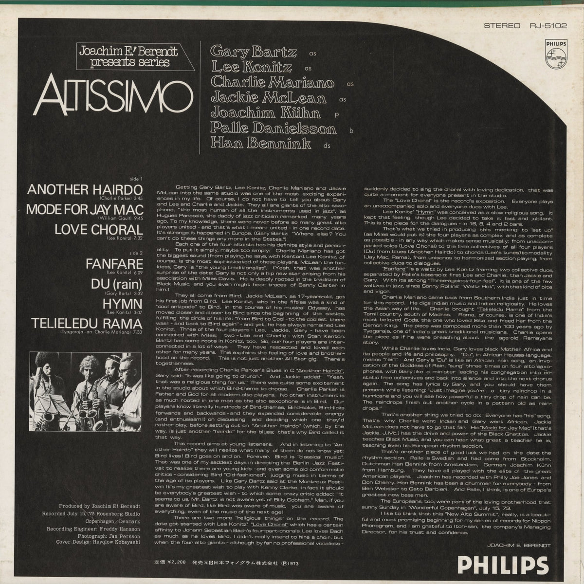 Gary Bartz / Lee Konitz / Charlie Mariano / Jackie McLean - Altissimo (RJ 5102) LP 1973 JPN Philips｜中古LP