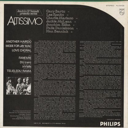 Gary Bartz / Lee Konitz / Charlie Mariano / Jackie McLean - Altissimo (RJ 5102) LP 1973 JPN Philips｜中古LP