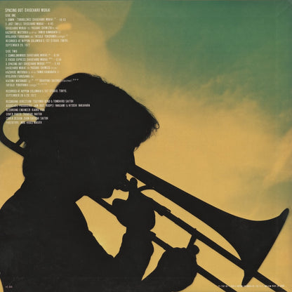 Shigeharu Mukai / 向井滋春 / Spacing Out (YX-7582-ND)