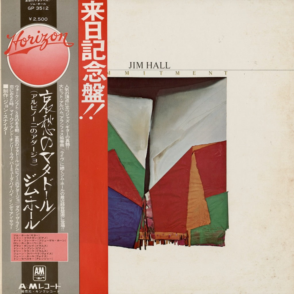 Jim Hall / ジム・ホール / Commitment (GP-3512)