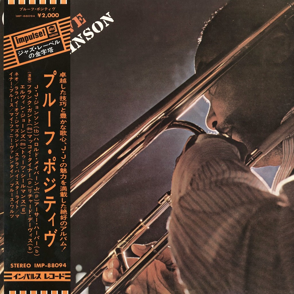 J.J. Johnson - Proof Positive (IMP88094) 1972 JPN Impulse｜中古LP