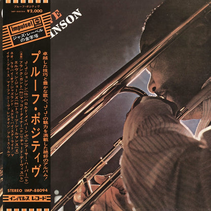 J.J. Johnson - Proof Positive (IMP88094) 1972 JPN Impulse｜中古LP