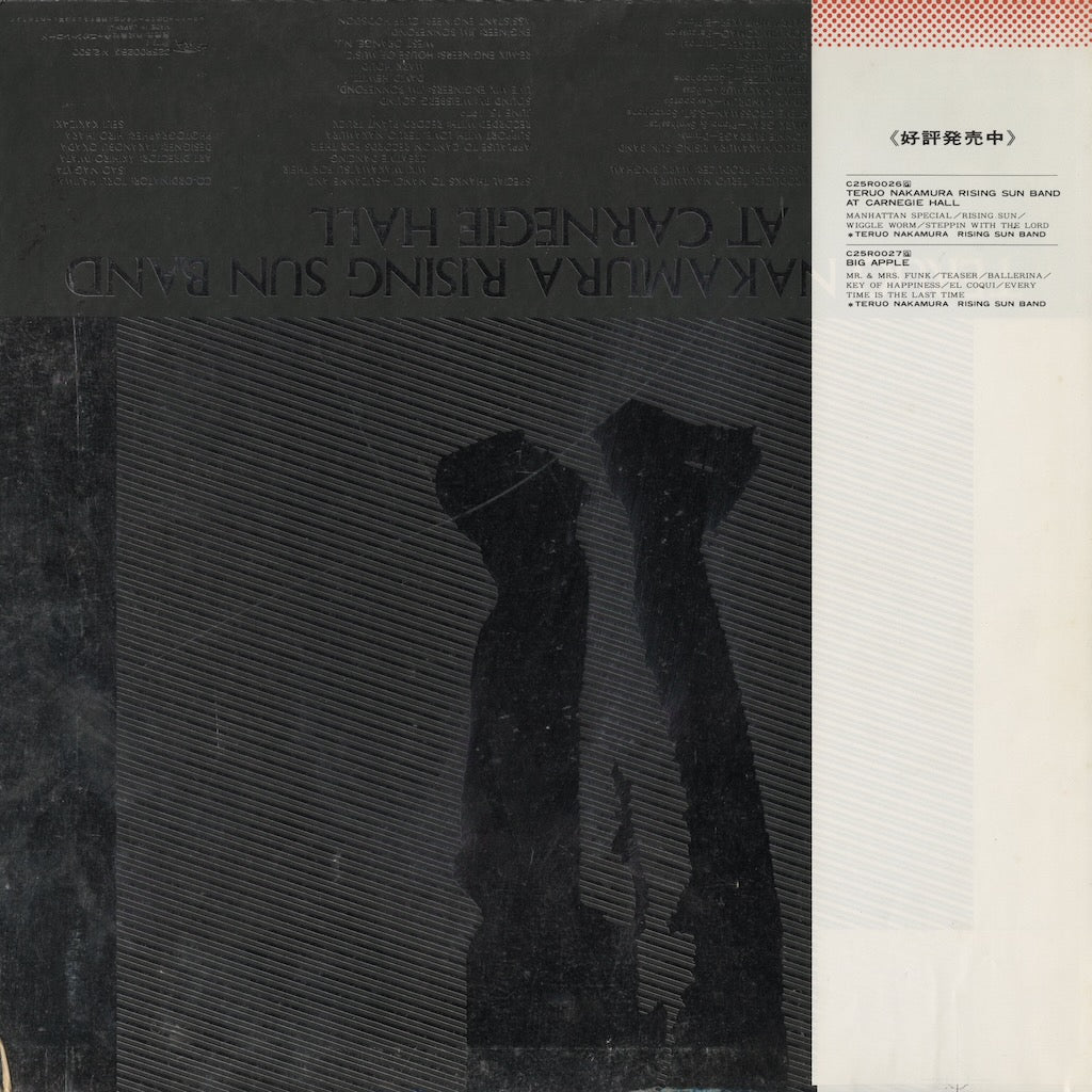 Teruo Nakamura / 中村照夫 / Teruo Nakamura Rising Sun Band At Carnegie Hall (C25R0026)