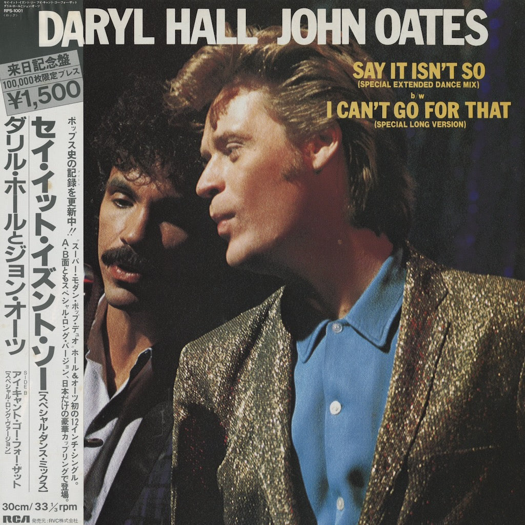 Daryl Hall & John Oates / ホール&オーツ / Say It Isn't So - I Can't Go For That (No Can Do) -12 (RPS-1001)