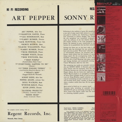 Art Pepper & Sonny Redd - Art Pepper & Sonny Redd (220R 50508) LP 1990 JPN Regent / King Record｜中古LP