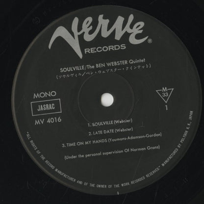 Ben Webster / ベン・ウェブスター / Soulville (MV2583)