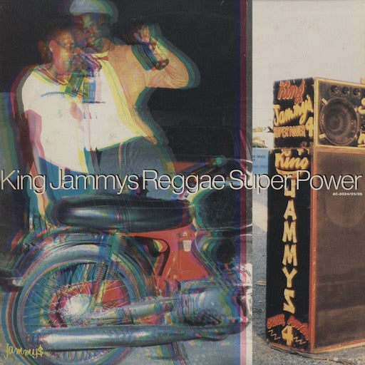 Various - King Jammys Reggae Super Power (AC-8024/25/26) 1986 JPN P-Vine Special｜中古LP