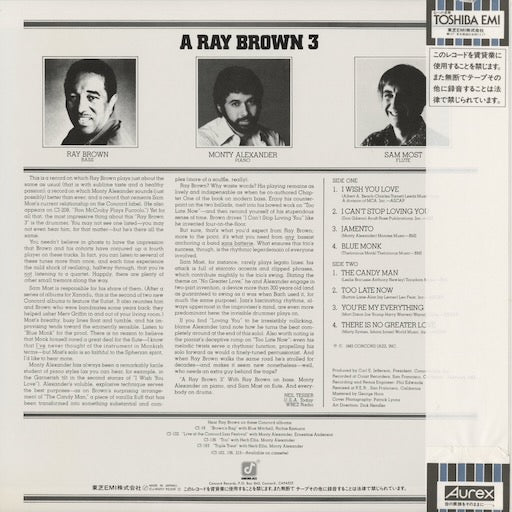 Ray Brown - A Ray Brown 3 (ICJ-80257) 1983 JPN Concord Jazz｜中古LP