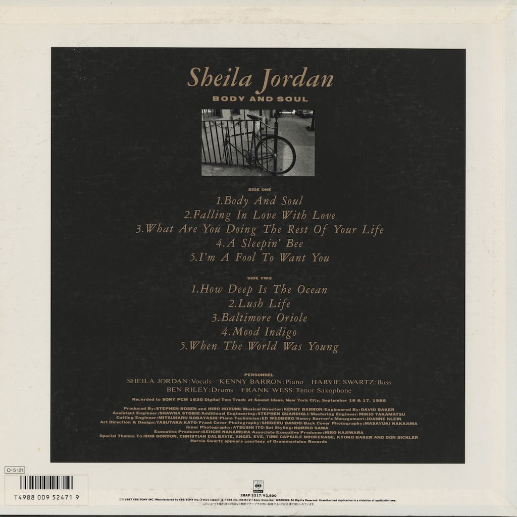 Sheila Jordan – Body and Soul (28AP-3317) LP 1987 JPN CBS Sony｜中古LP