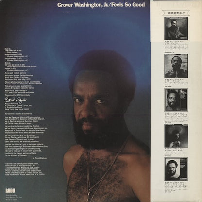 Grover Washington Jr. - Feels So Good (GP 3036) 1975 JPN KUDU / KING RECORD｜中古LP
