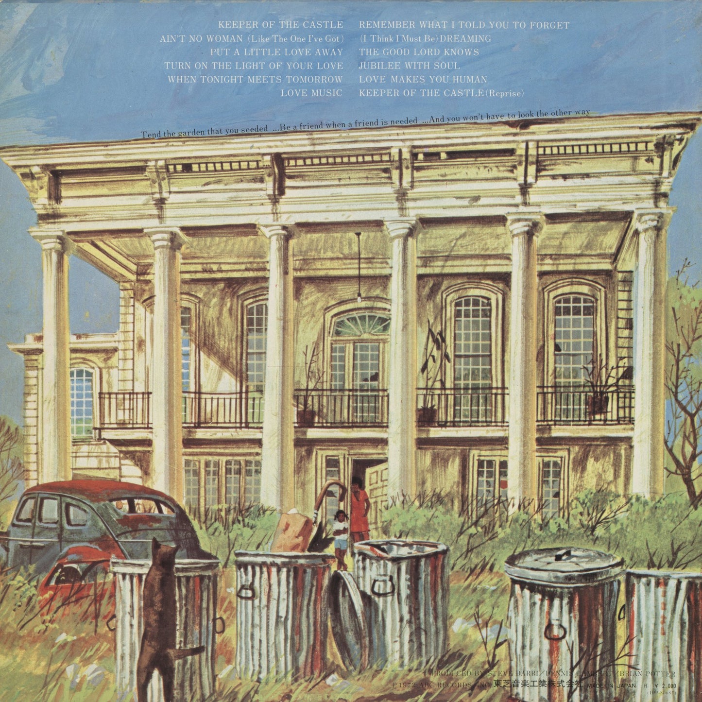 Four Tops - Keeper Of The Castle (IPP-80687) 1972 JPN Probe｜中古LP