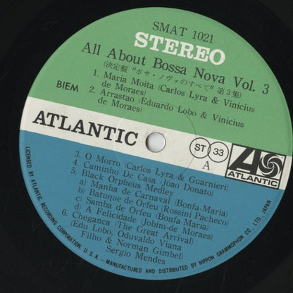 V.A./ All About Bossa Nova Vol.3 - Sergio Mendes / Herbie Mann (SMAT-1021)
