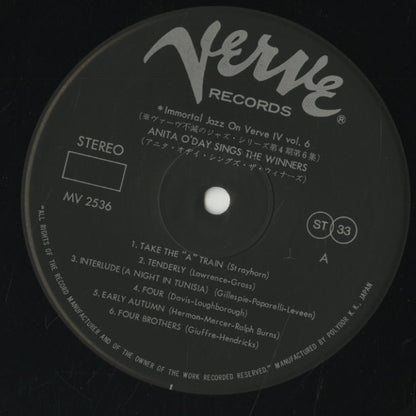 Anita O'Day - Sings The Winners (MV2536) LP 1975 JPN Verve｜中古LP