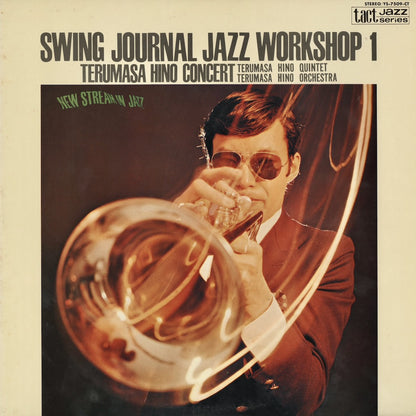 Terumasa Hino / 日野 皓正 / Swing Journal Jazz Workshop 1 - Terumasa Hino Concert (YS-7509-CT)