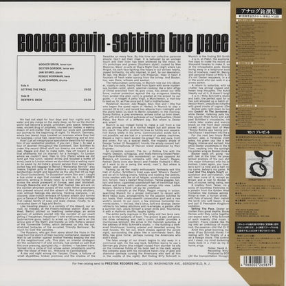 Booker Ervin - Setting The Pace (VIJJ-30007) LP 1995 JPN Prestige｜中古LP
